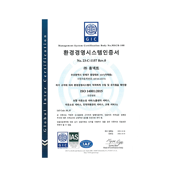 ISO14001 ȯ濵ý 