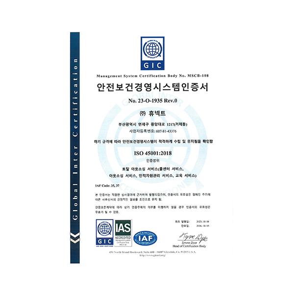 ISO45001 ǰ濵ý 